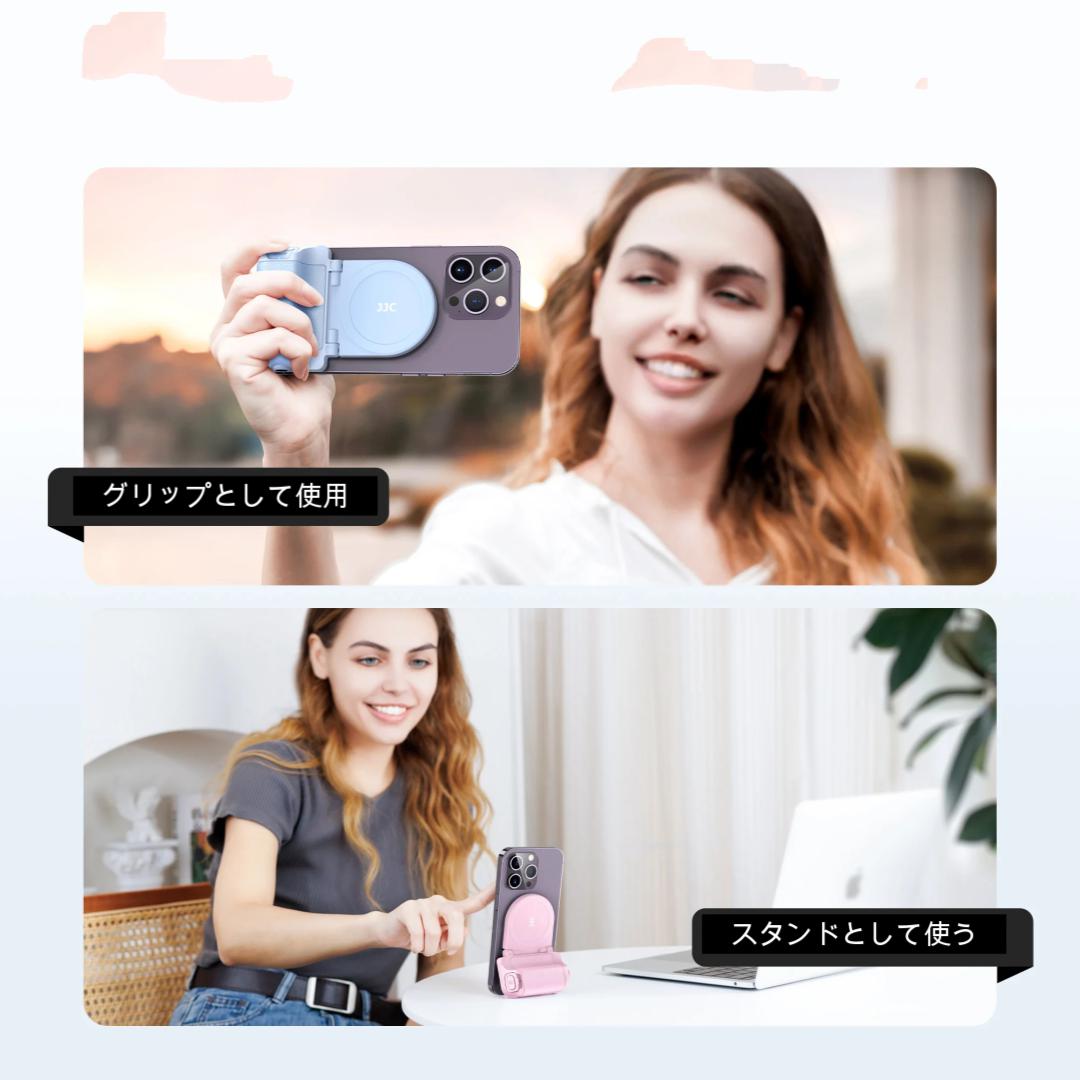 撮影自由度MAX!これが次世代スマホグリップ!