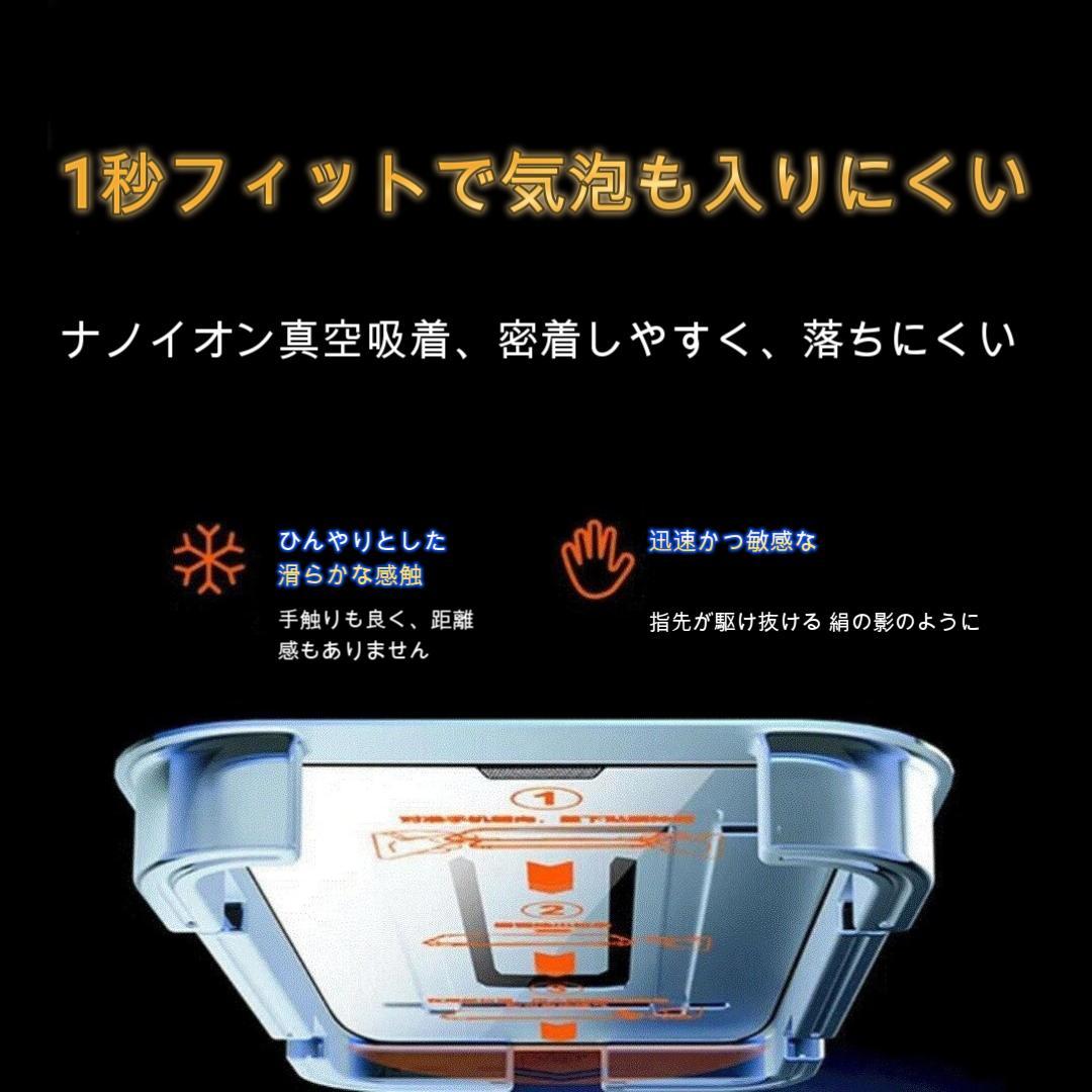 8K対応高級強化ガラス保護フィルム (1-2枚セット)